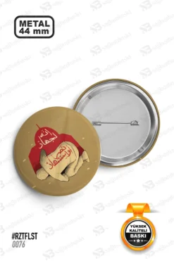 Filistin Temalı Direniş ve Dua Rozet
